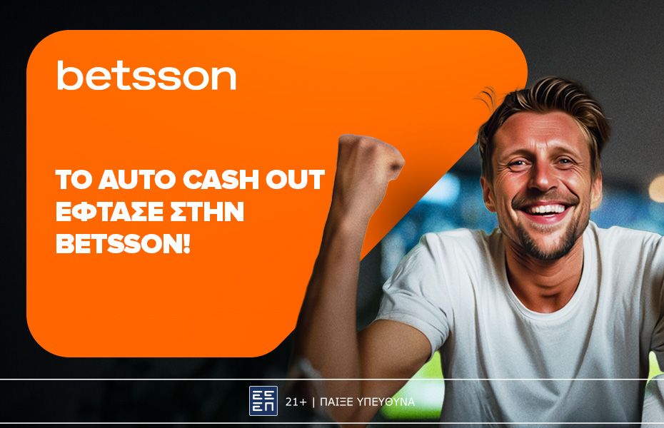 betson-kritikes