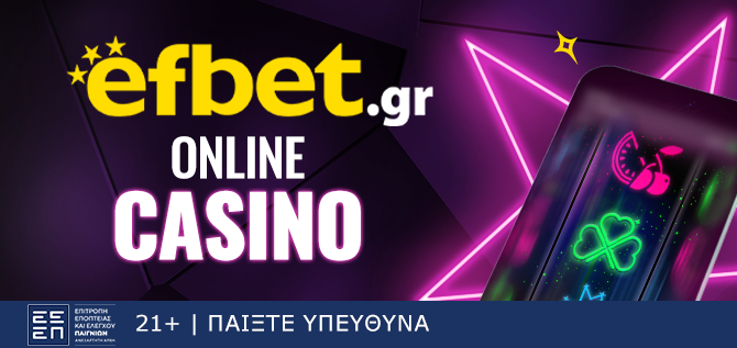 efbet στοίχημα efbet υψηλές αποδόσεις efbet αξιολόγηση